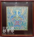 画像2: 水野祐介 絵画 色紙/額装「正面龍」原画 (2)